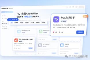 半岛综合体育app在线播放截图1